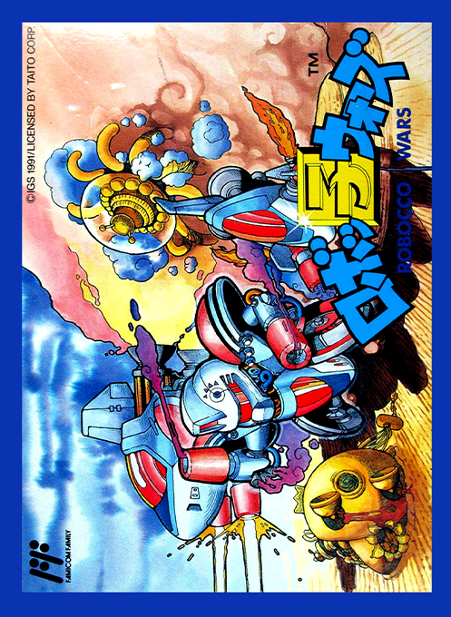 Robocco Wars (Japan) box art